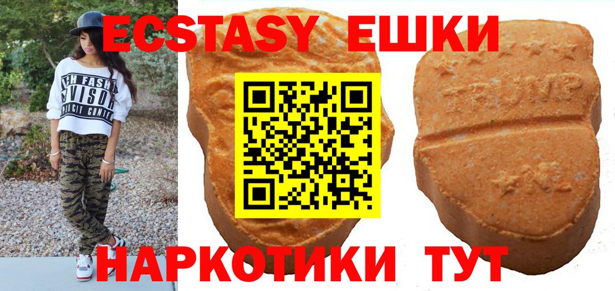 ЭКСТАЗИ  Экстази Punisher  Озёры  Вход с VPN  ЭКСТАЗИ MDMA 