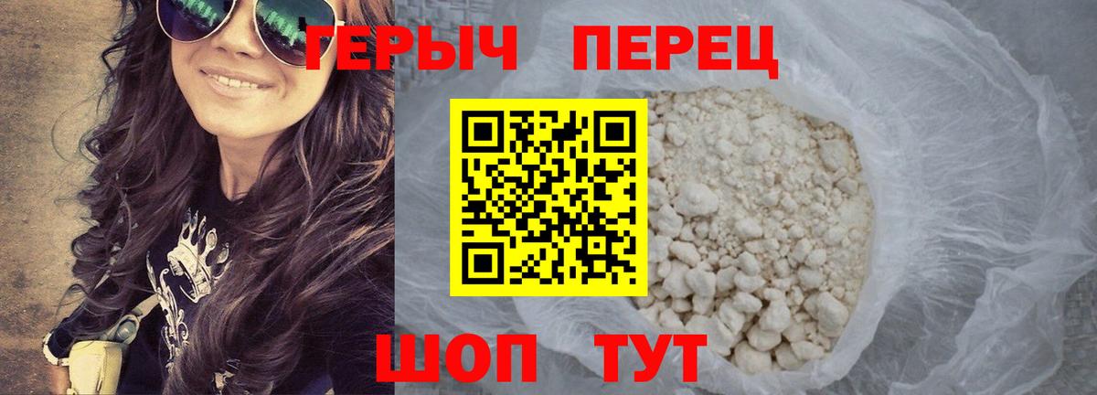 Озёры  ГЕРОИН афганец  Вход с VPN 
