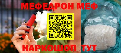 меф VHQ Среднеуральск