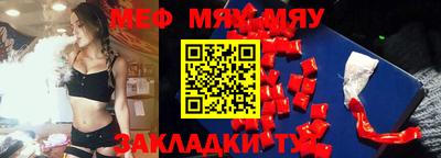 меф VHQ Среднеуральск