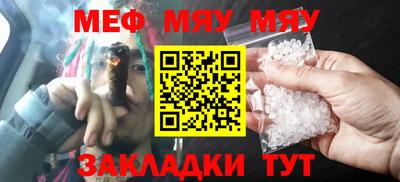 меф VHQ Среднеуральск