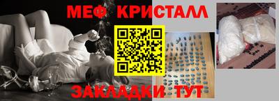 соль ск Старая Купавна