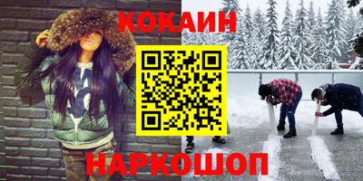 ПСИЛОЦИБИНОВЫЕ ГРИБЫ Ставрополь