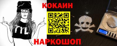 ПСИЛОЦИБИНОВЫЕ ГРИБЫ Ставрополь