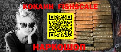 ПСИЛОЦИБИНОВЫЕ ГРИБЫ Ставрополь