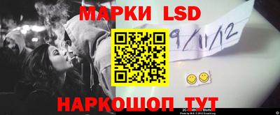 соль ск Старая Купавна