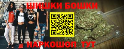 ПСИЛОЦИБИНОВЫЕ ГРИБЫ Ставрополь