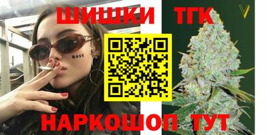 ПСИЛОЦИБИНОВЫЕ ГРИБЫ Ставрополь