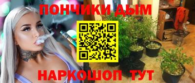 соль ск Старая Купавна