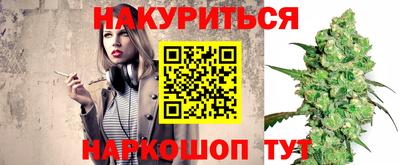 соль ск Старая Купавна