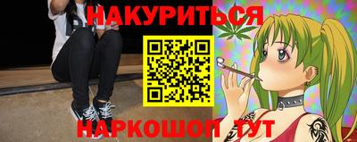 ПСИЛОЦИБИНОВЫЕ ГРИБЫ Ставрополь