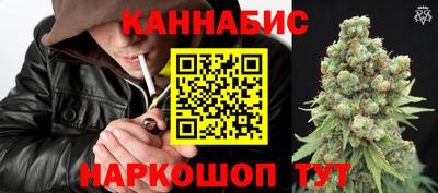 соль ск Старая Купавна
