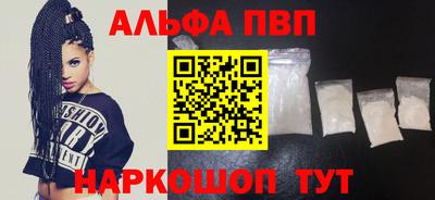 меф VHQ Среднеуральск