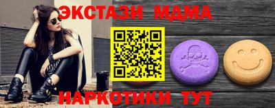 ПСИЛОЦИБИНОВЫЕ ГРИБЫ Ставрополь