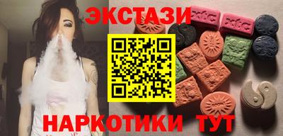 соль ск Старая Купавна