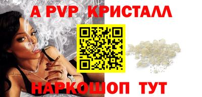 соль ск Старая Купавна