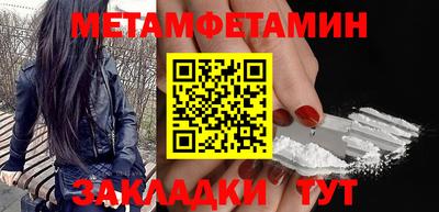 соль ск Старая Купавна