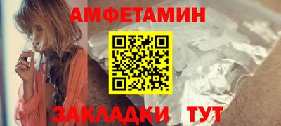 ПСИЛОЦИБИНОВЫЕ ГРИБЫ Ставрополь