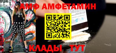 соль ск Старая Купавна