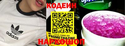 ПСИЛОЦИБИНОВЫЕ ГРИБЫ Ставрополь