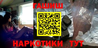 соль ск Старая Купавна