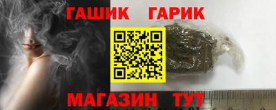 ПСИЛОЦИБИНОВЫЕ ГРИБЫ Ставрополь