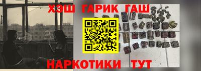 ПСИЛОЦИБИНОВЫЕ ГРИБЫ Ставрополь