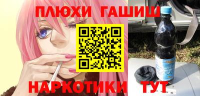 ПСИЛОЦИБИНОВЫЕ ГРИБЫ Ставрополь
