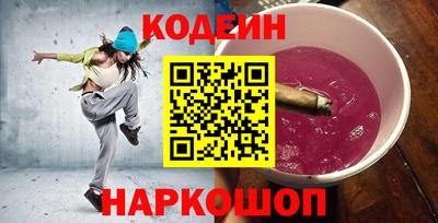 соль ск Старая Купавна