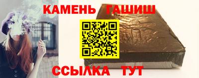 соль ск Старая Купавна
