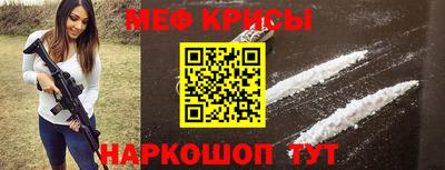 соль ск Старая Купавна