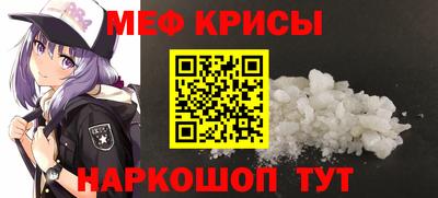 меф VHQ Среднеуральск