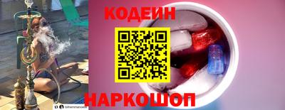ПСИЛОЦИБИНОВЫЕ ГРИБЫ Ставрополь