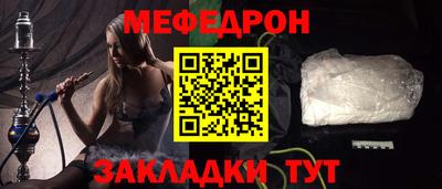 соль ск Старая Купавна