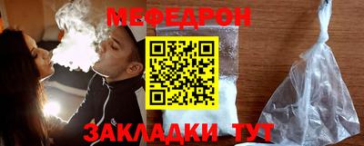 меф VHQ Среднеуральск