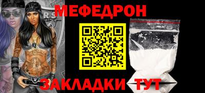 меф VHQ Среднеуральск