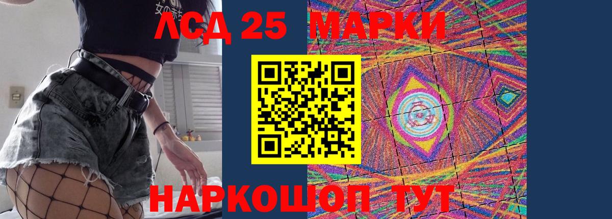 Озёры  LSD-25 экстази кислота  Вход с VPN 