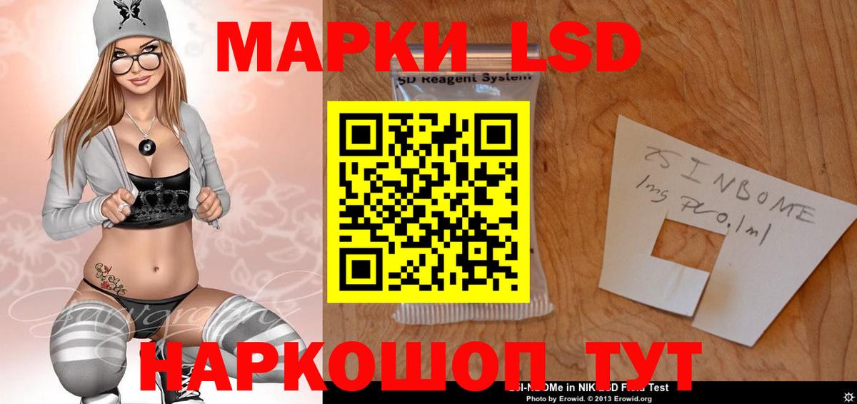 LSD-25 экстази ecstasy Озёры