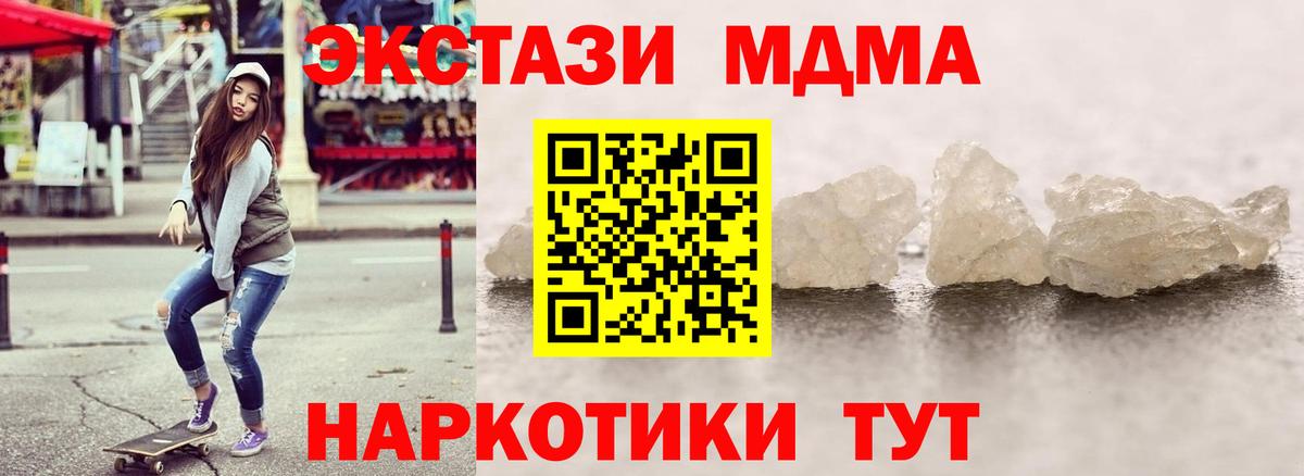 Озёры  MDMA Molly  Вход с VPN 