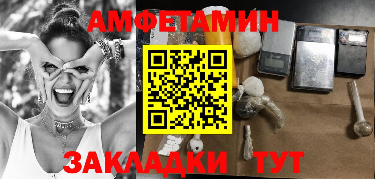 МЕТАМФЕТАМИН Methamphetamine  МЕТАМФЕТАМИН Methamphetamine  Озёры  Вход с VPN 