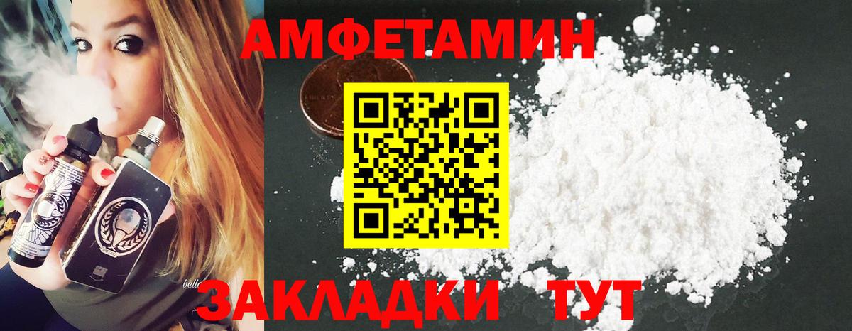 Метамфетамин Methamphetamine Озёры