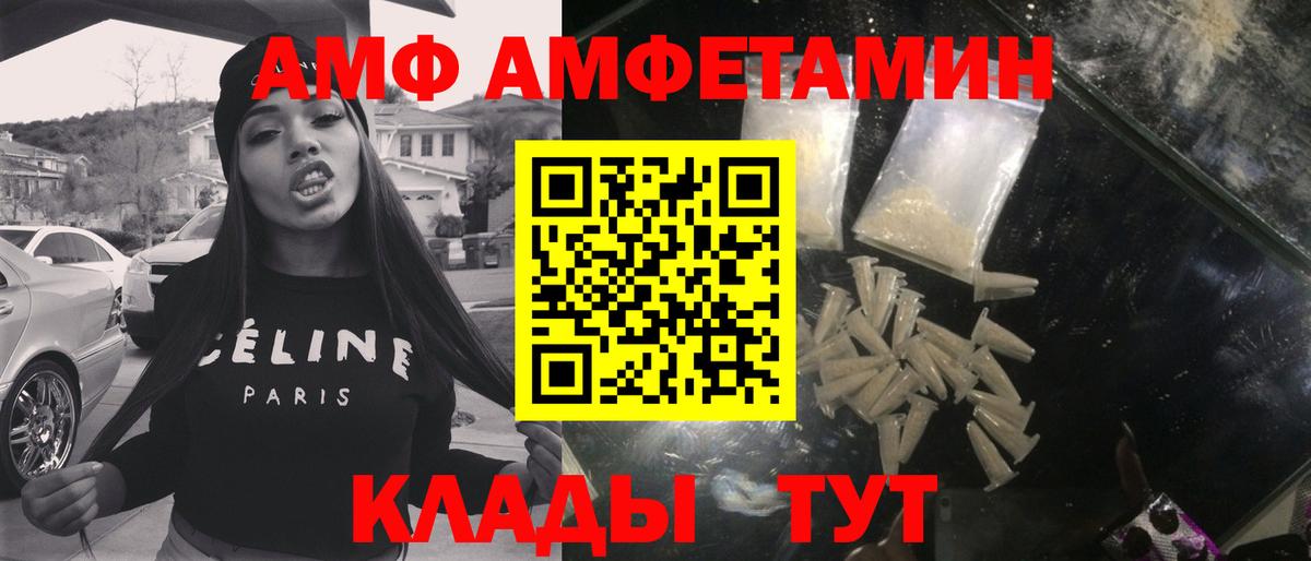 МЕФ   ГАШИШ  Озёры  Вход с VPN  A-PVP СОЛЬ кристаллы  Бошки Шишки  Cocaine 