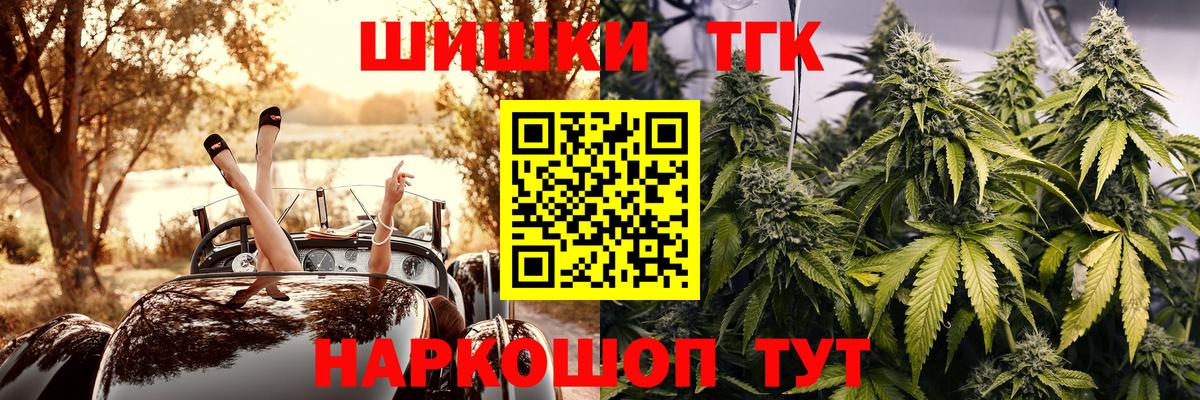 Бошки марихуана VHQ Озёры