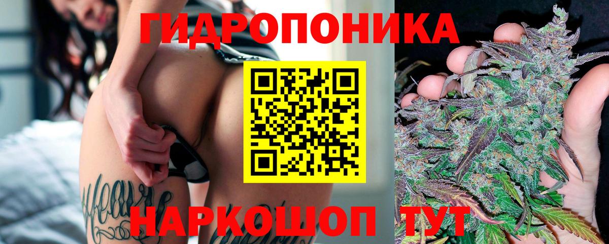 Марихуана Bruce Banner  Канабис Bruce Banner  Каннабис гибрид  Бошки Шишки LSD WEED  Вход с VPN  Озёры 